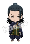 Suguru Geto Jujutsu Kaisen 0 Ver. - NENDOROID  